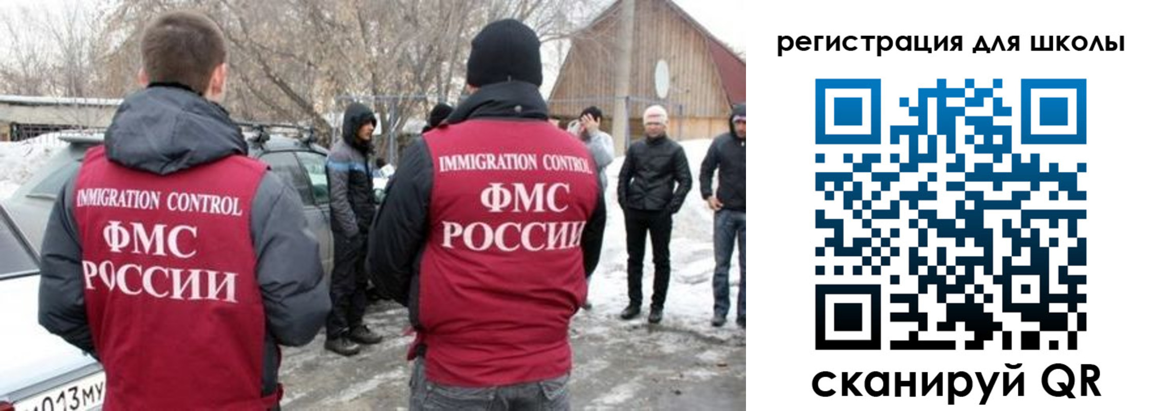 временная регистрация для всех в Астраханской области