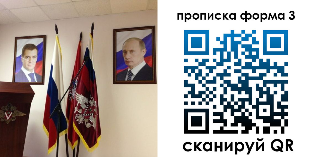 форма 3 в Астраханской области