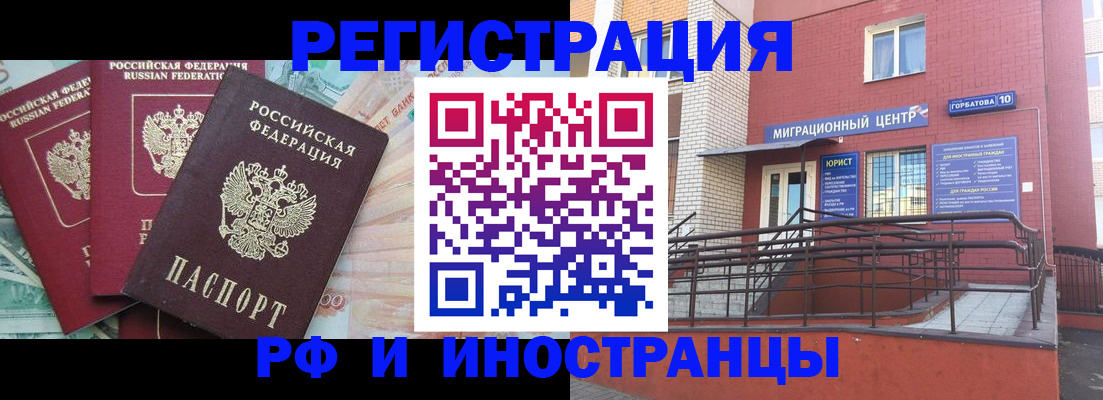форма 3 в Астраханской области